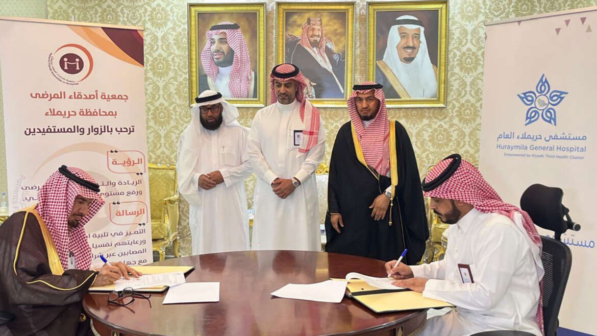 توقيع اتفاقية تعاون بين جمعية أصدقاء المرضى والمستشفى العام