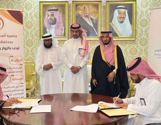 توقيع اتفاقية تعاون بين جمعية أصدقاء المرضى والمستشفى العام